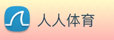 人人体育 logo